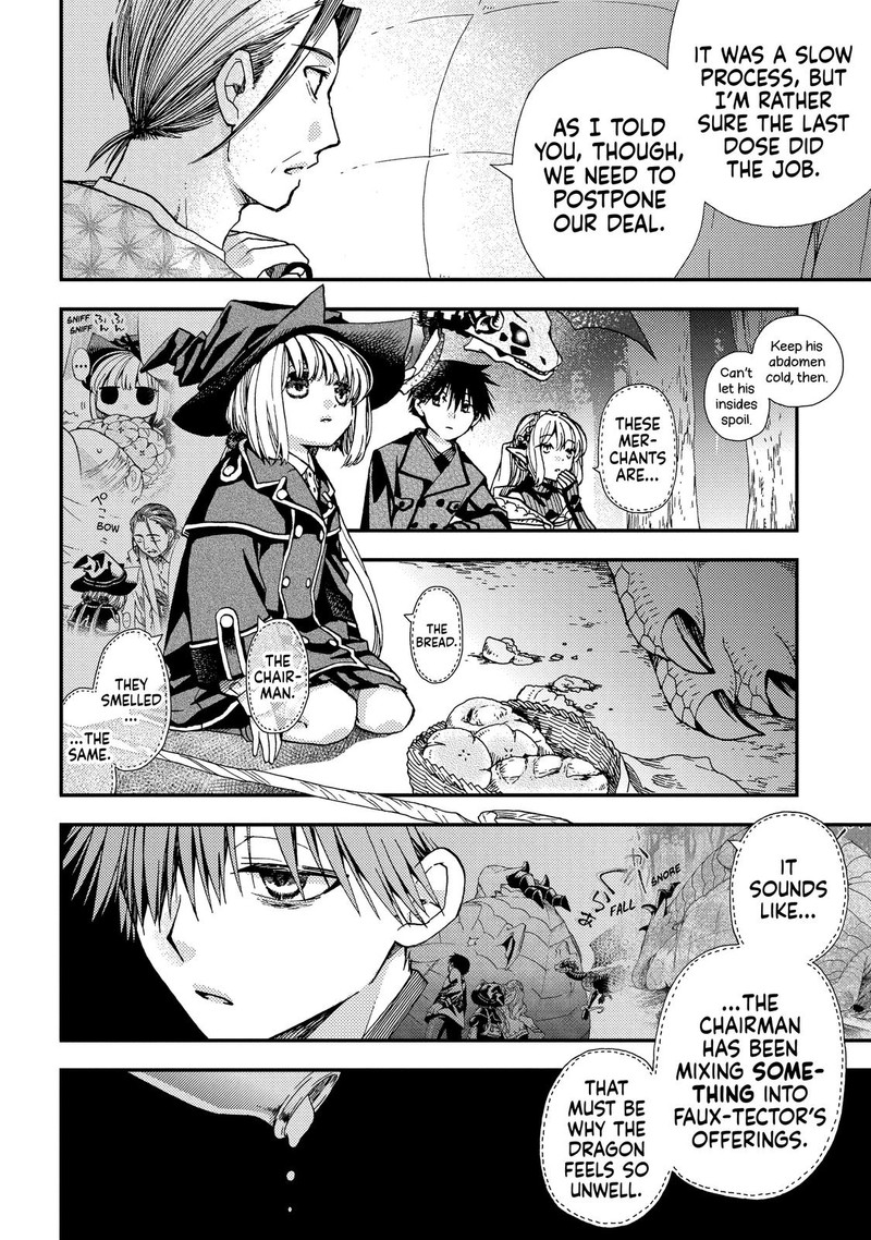 Hone Dragon No Mana Musume 17 27