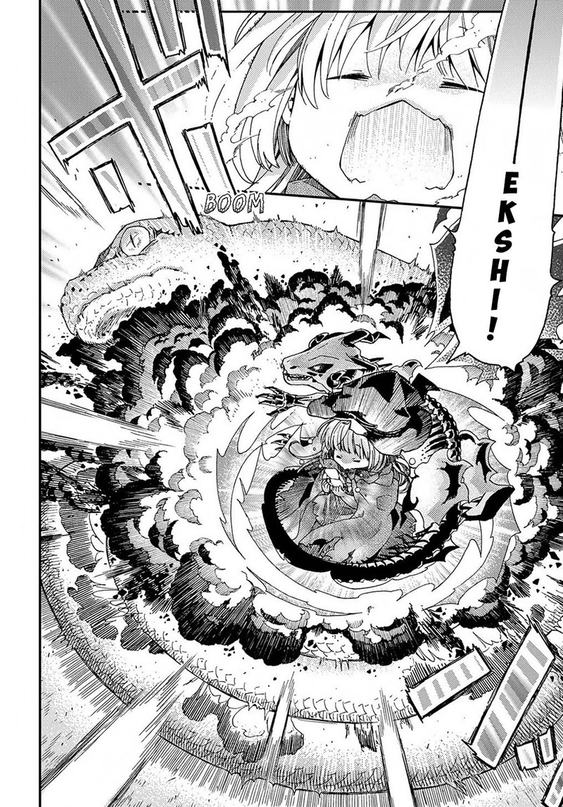 Hone Dragon No Mana Musume 2 24