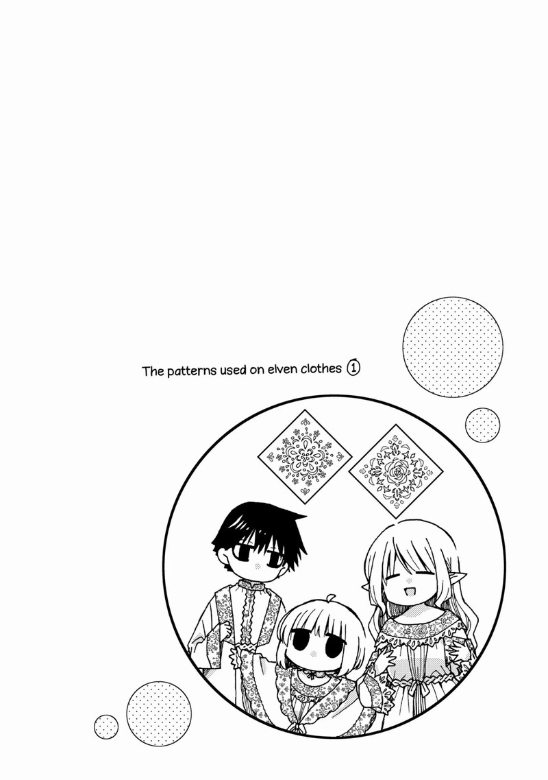 Hone Dragon No Mana Musume 22 3