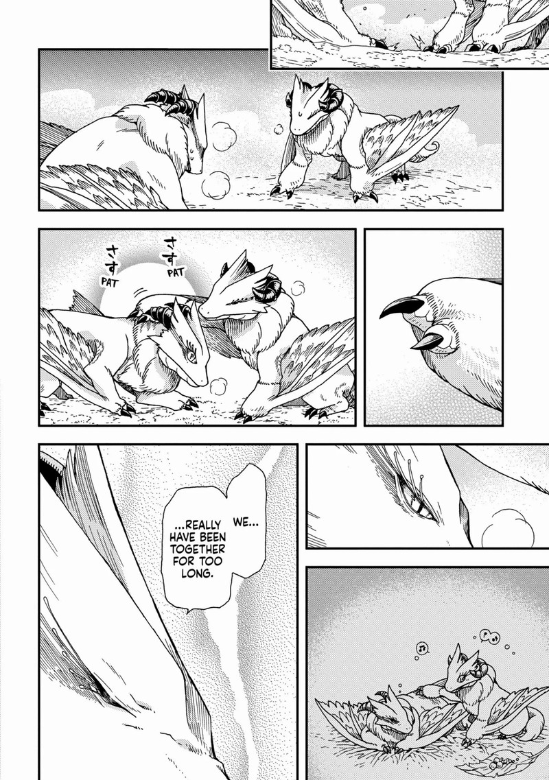 Hone Dragon No Mana Musume 24 10