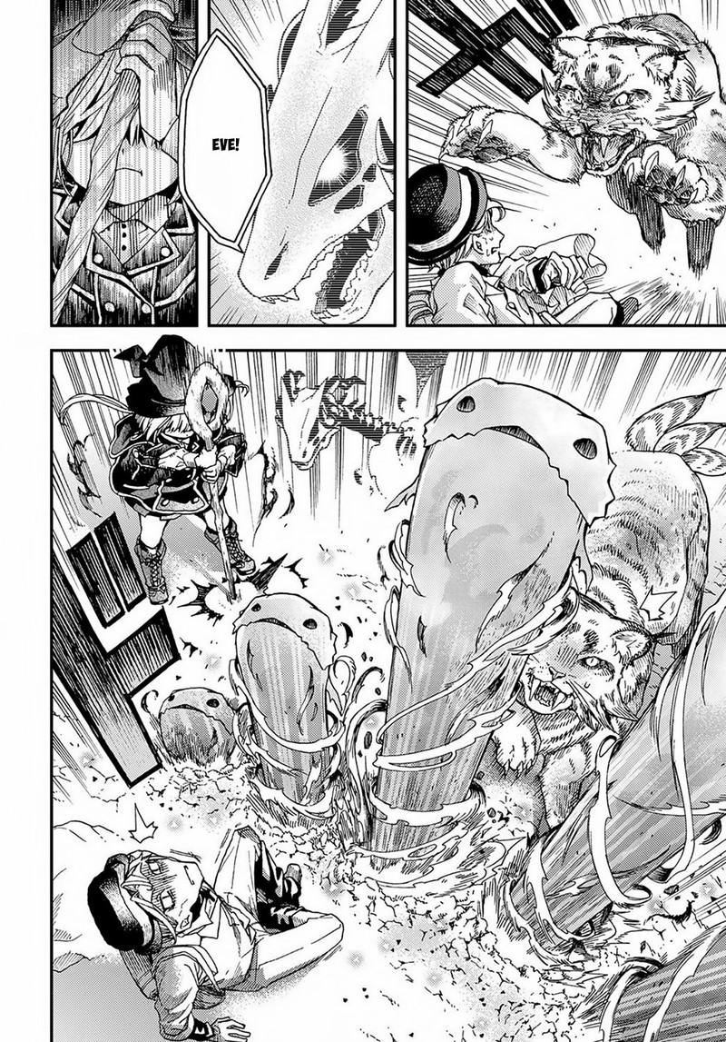 Hone Dragon No Mana Musume 3 24