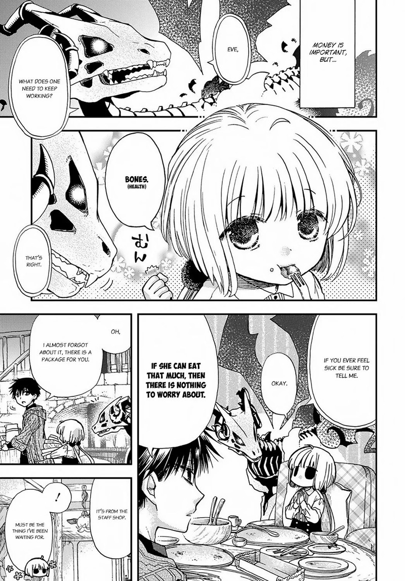 Hone Dragon No Mana Musume 3 9