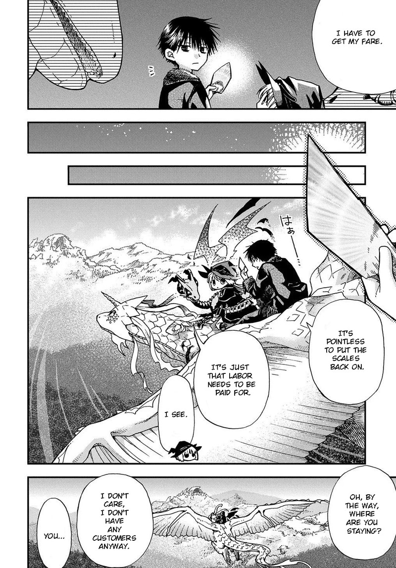 Hone Dragon No Mana Musume 4 12