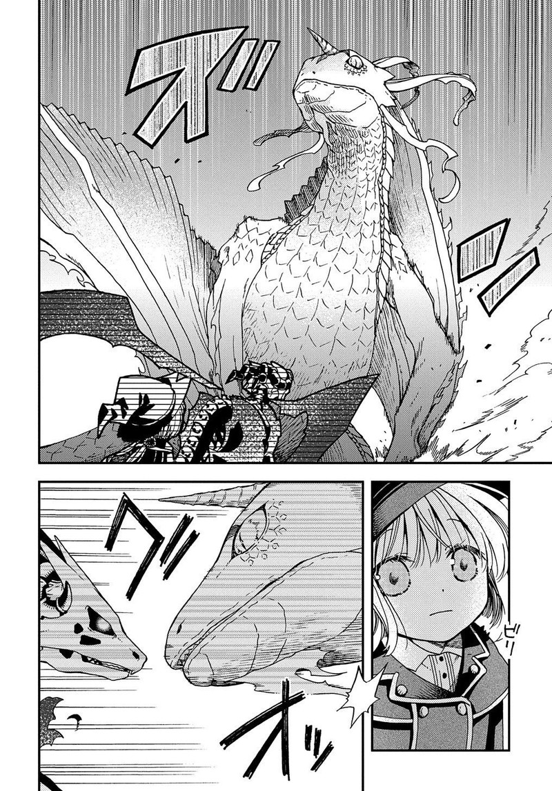 Hone Dragon No Mana Musume 4 2
