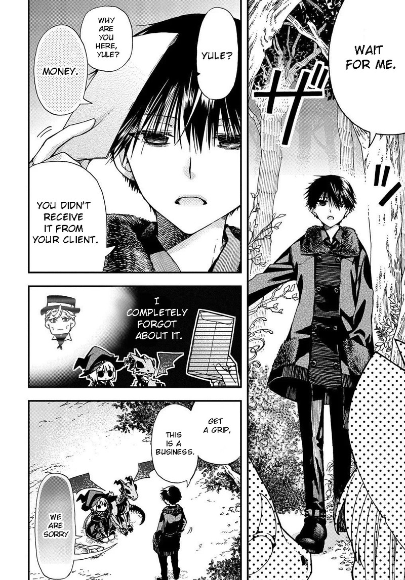 Hone Dragon No Mana Musume 4 8