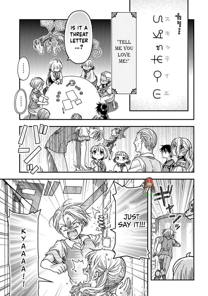 Hone Dragon No Mana Musume 40 17