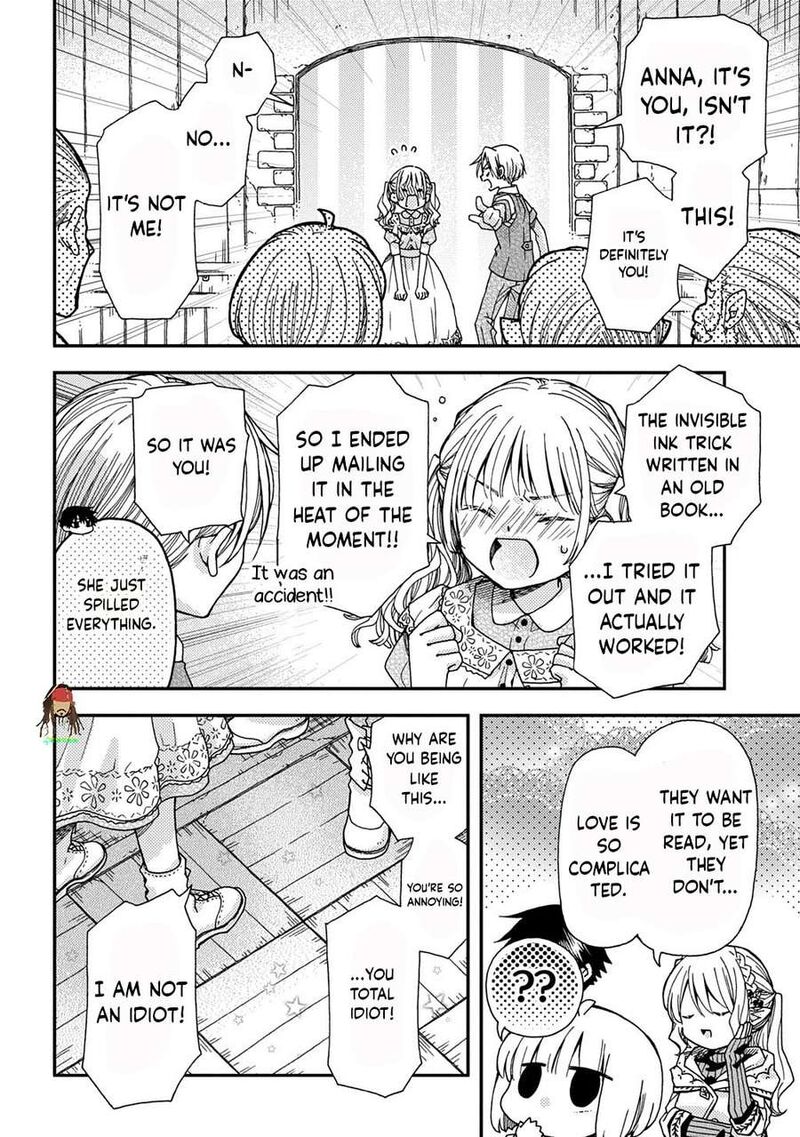 Hone Dragon No Mana Musume 40 18