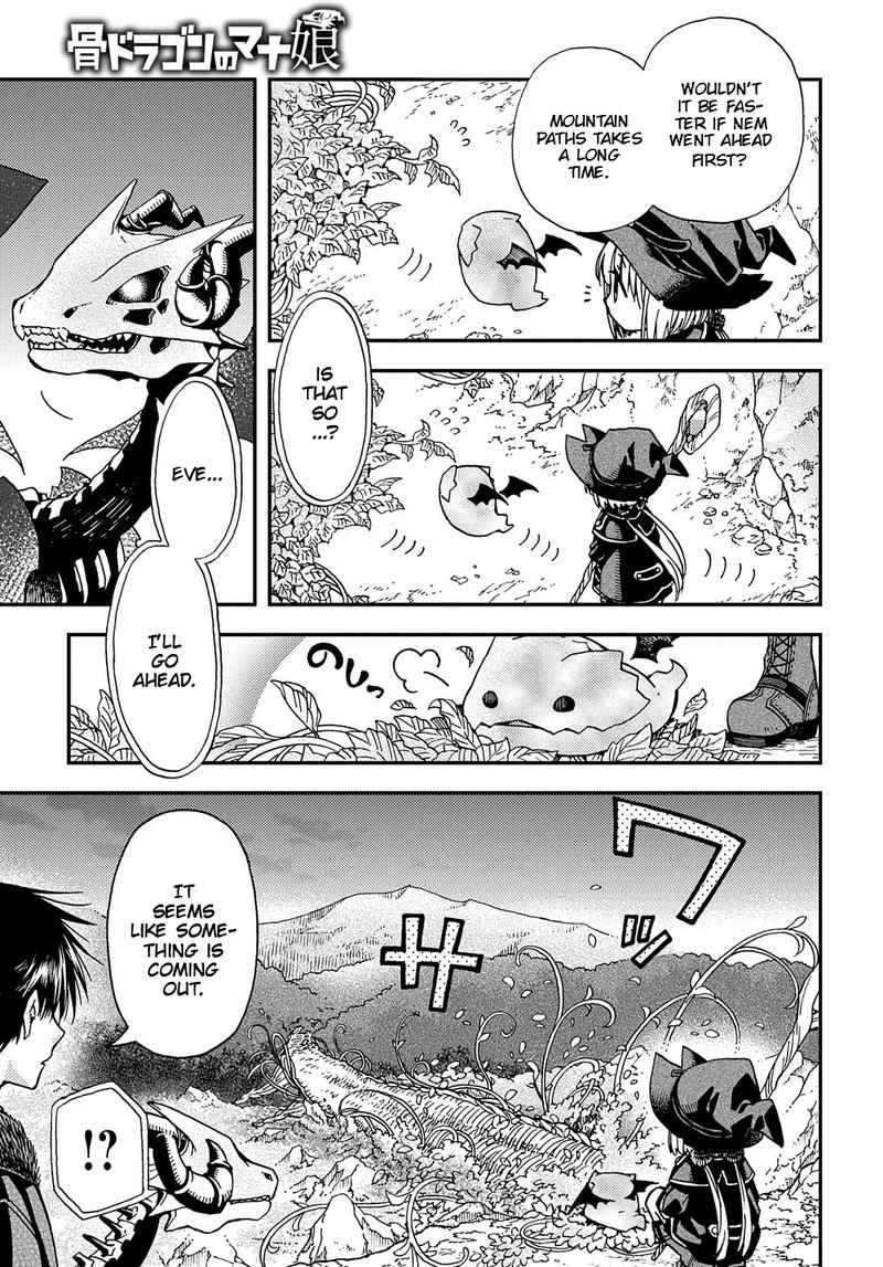 Hone Dragon No Mana Musume 5 17
