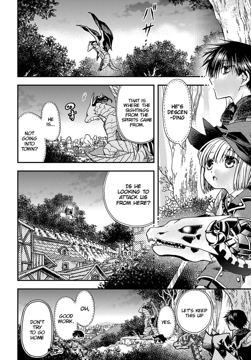 Hone Dragon No Mana Musume 5 20