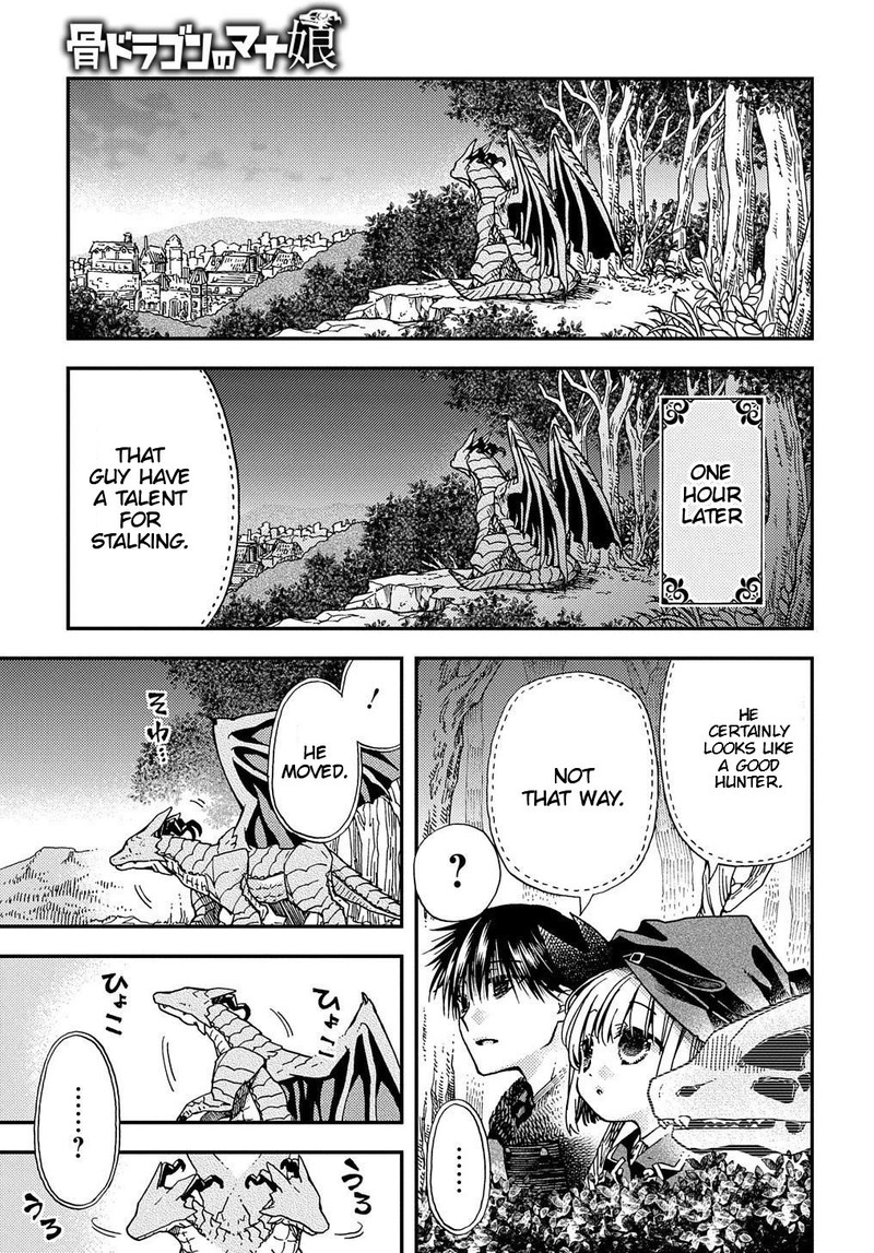 Hone Dragon No Mana Musume 5 21