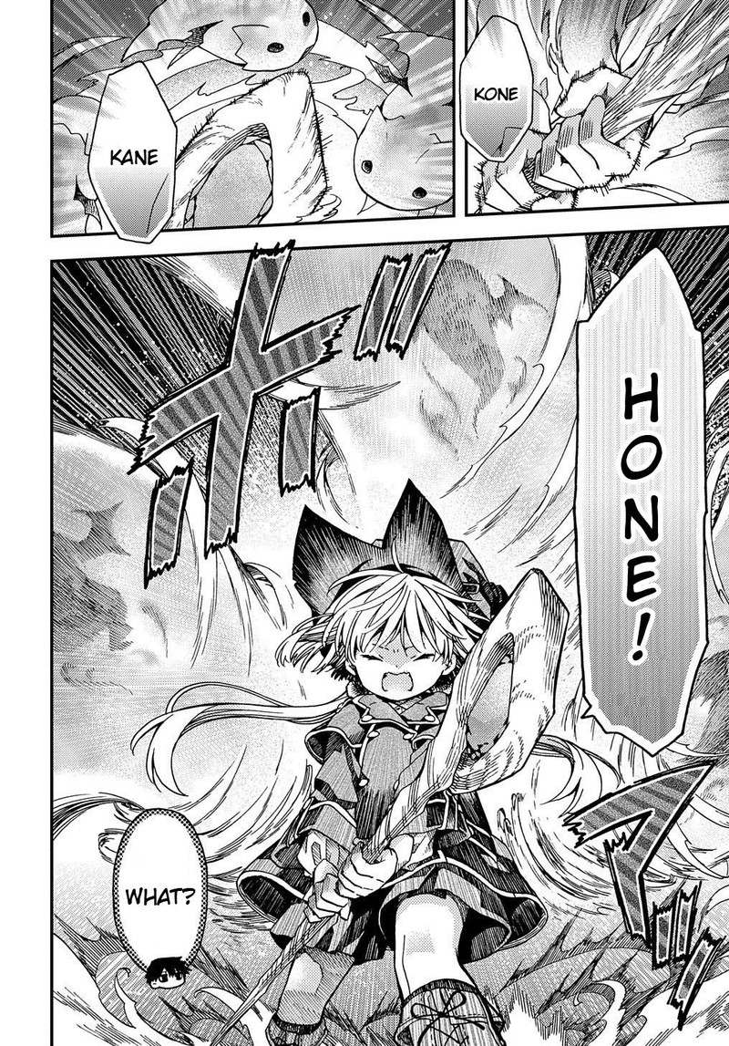 Hone Dragon No Mana Musume 5 28