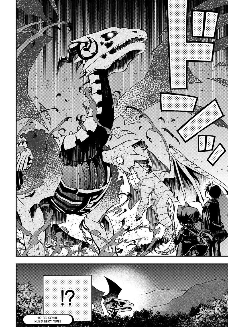 Hone Dragon No Mana Musume 5 30