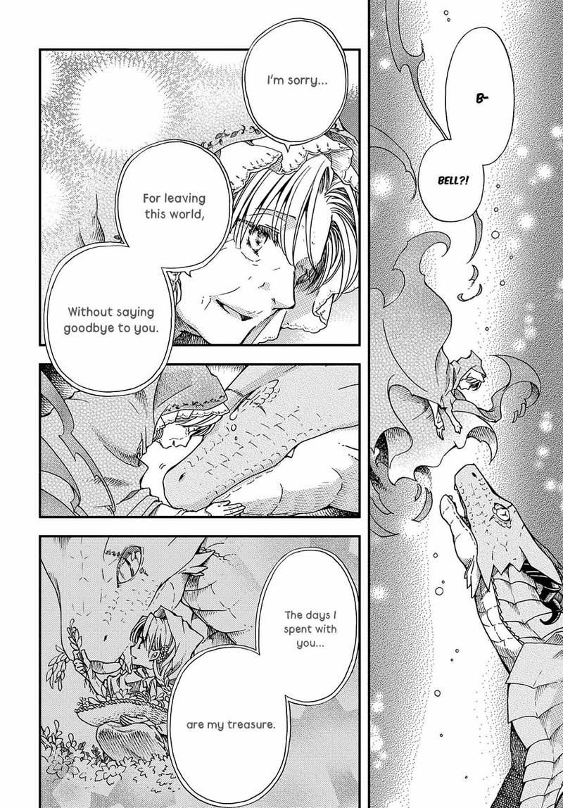 Hone Dragon No Mana Musume 6 16