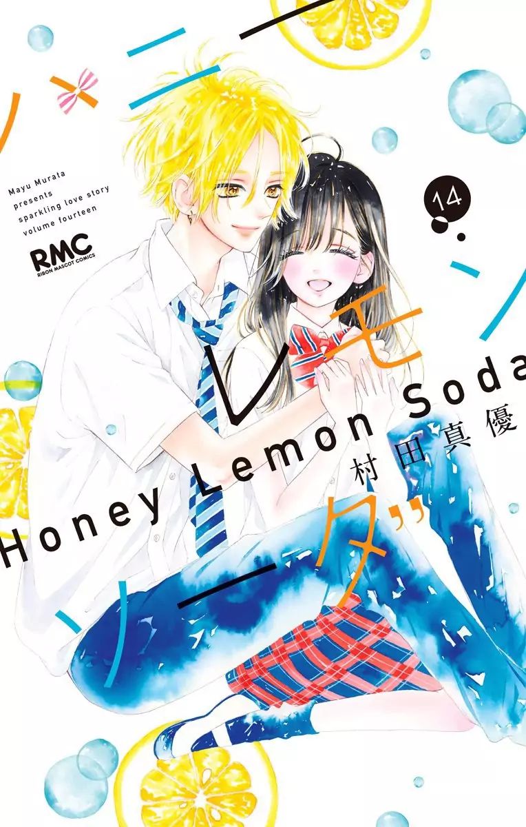 Honey Lemon Soda 52 1