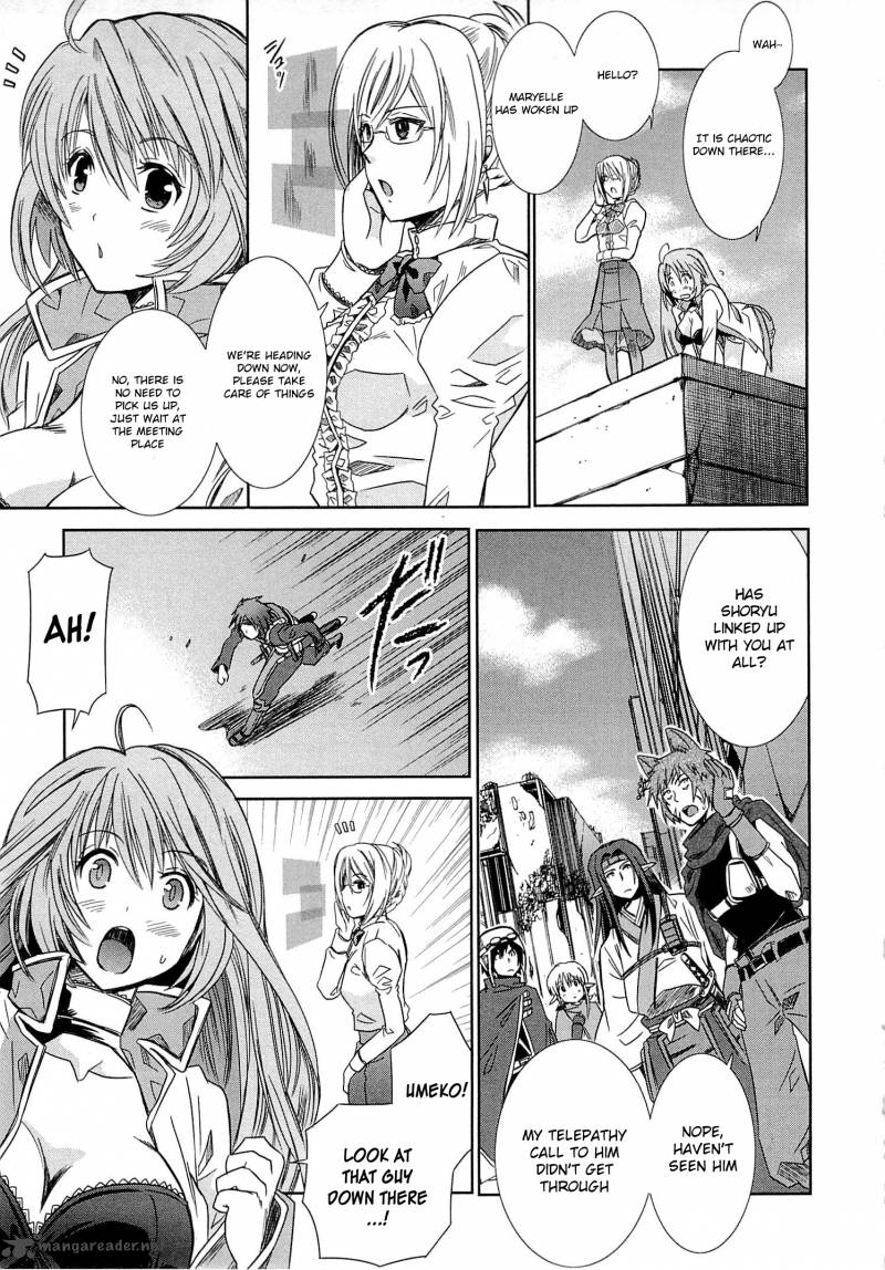 Honey Moon Logs Log Horizon 1 15