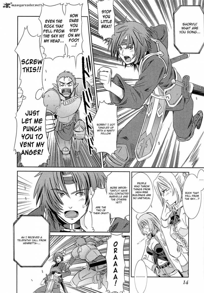 Honey Moon Logs Log Horizon 1 16