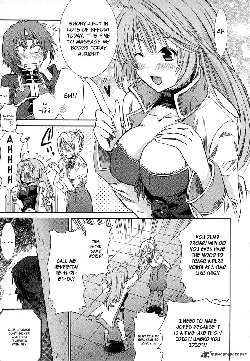 Honey Moon Logs Log Horizon 1 19