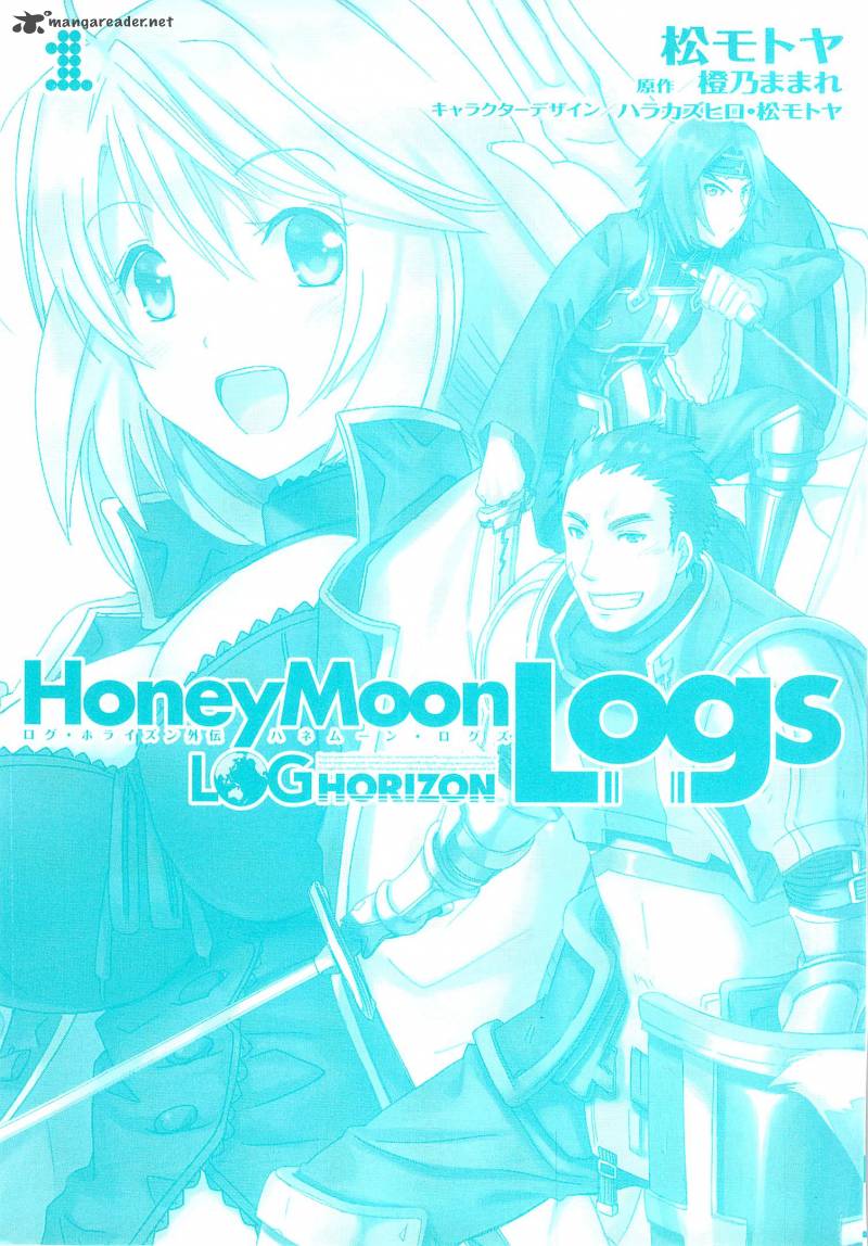 Honey Moon Logs Log Horizon 1 2
