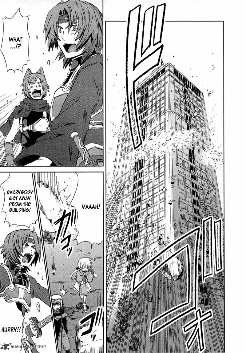 Honey Moon Logs Log Horizon 1 27