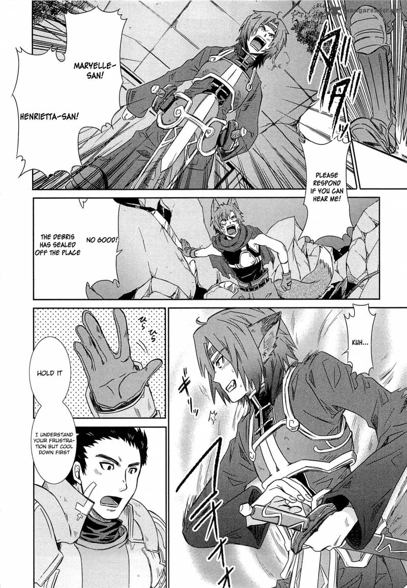 Honey Moon Logs Log Horizon 1 32