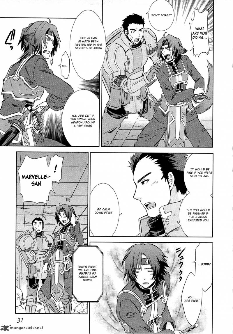 Honey Moon Logs Log Horizon 1 33