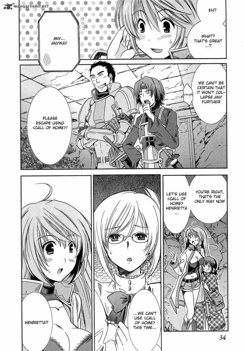 Honey Moon Logs Log Horizon 1 36