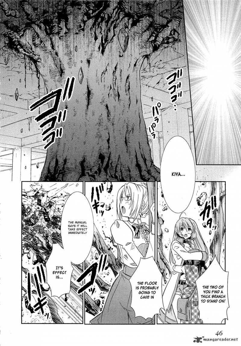 Honey Moon Logs Log Horizon 1 48