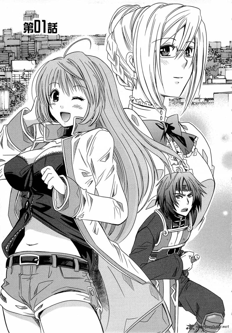 Honey Moon Logs Log Horizon 1 7