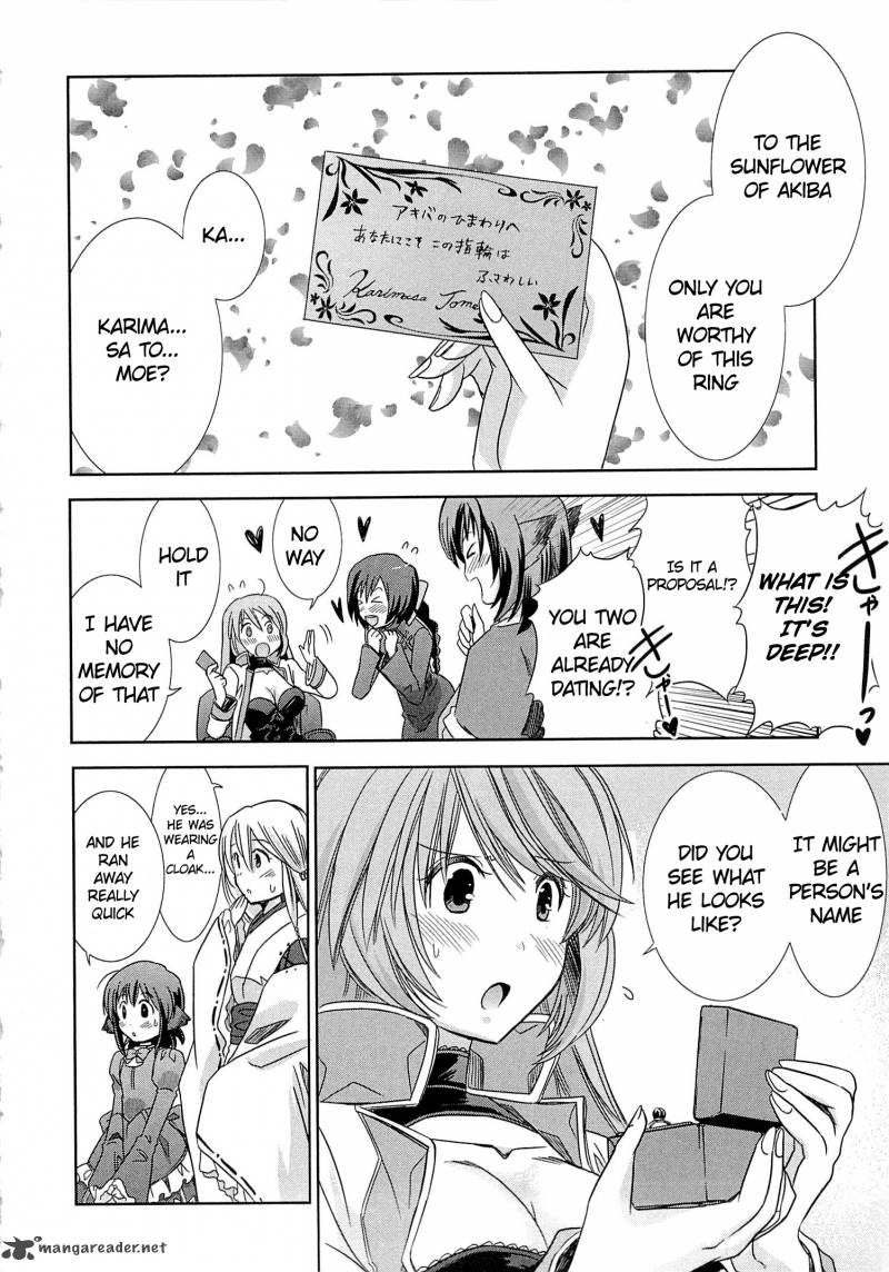 Honey Moon Logs Log Horizon 2 16