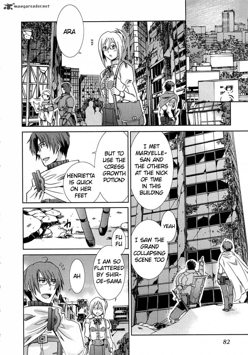 Honey Moon Logs Log Horizon 2 18