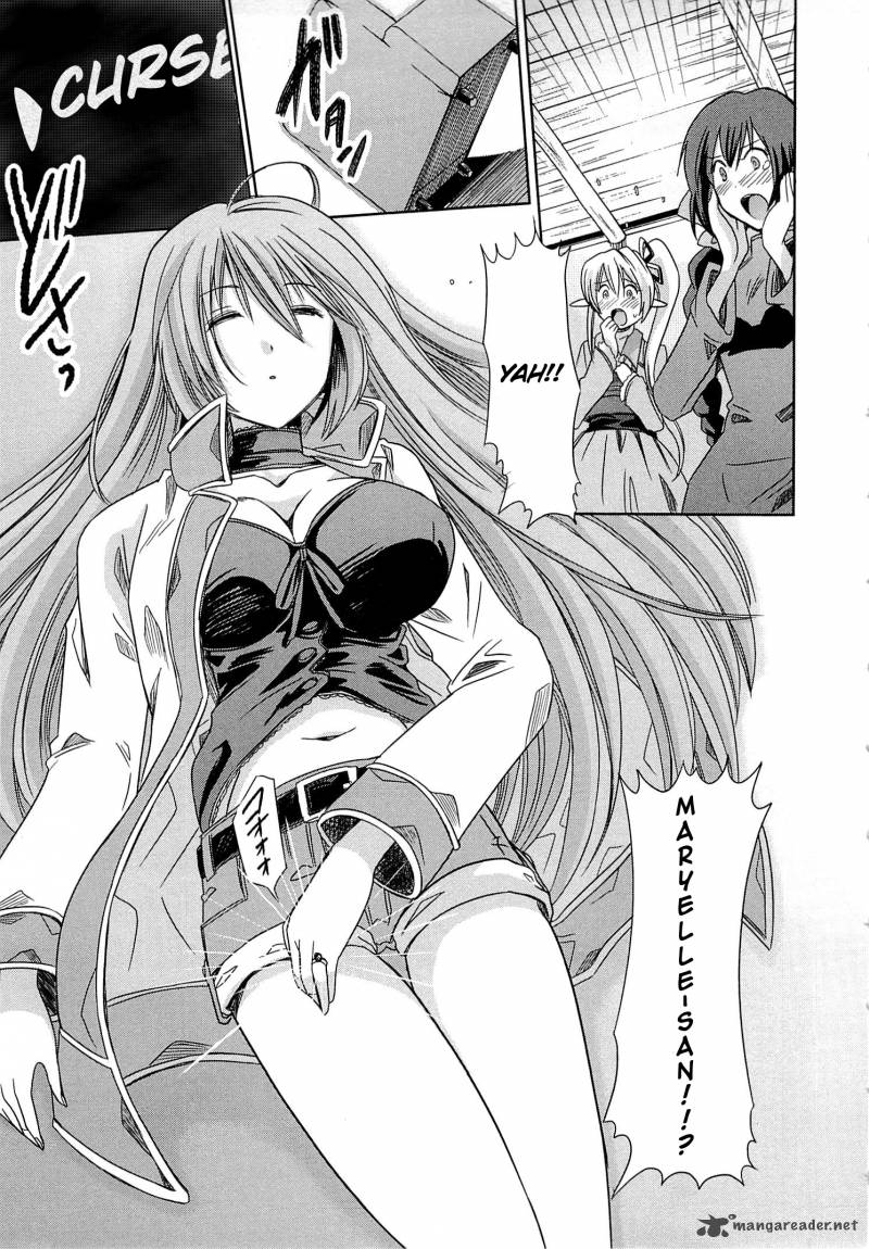 Honey Moon Logs Log Horizon 2 23