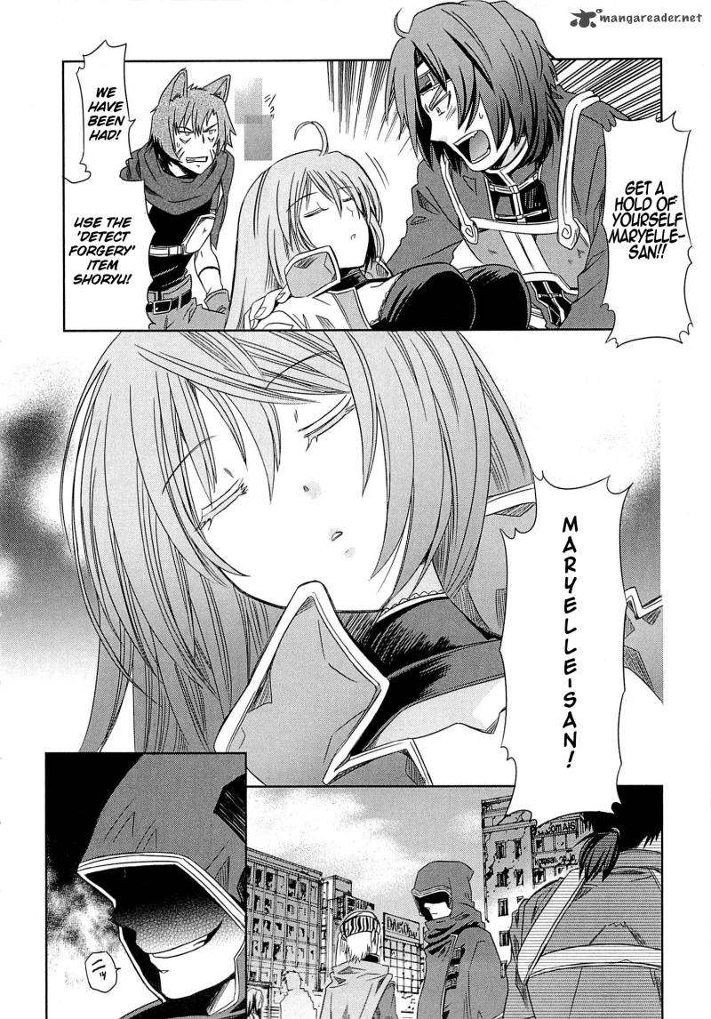 Honey Moon Logs Log Horizon 2 24
