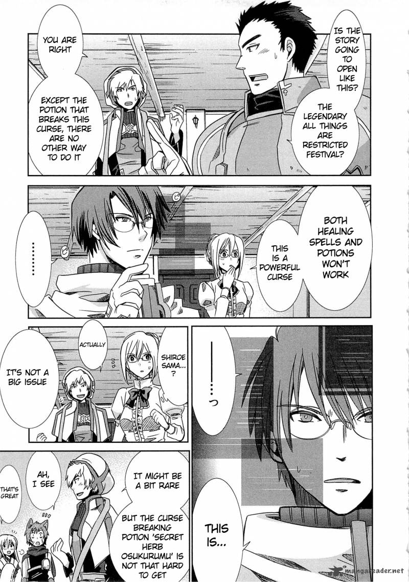 Honey Moon Logs Log Horizon 2 27