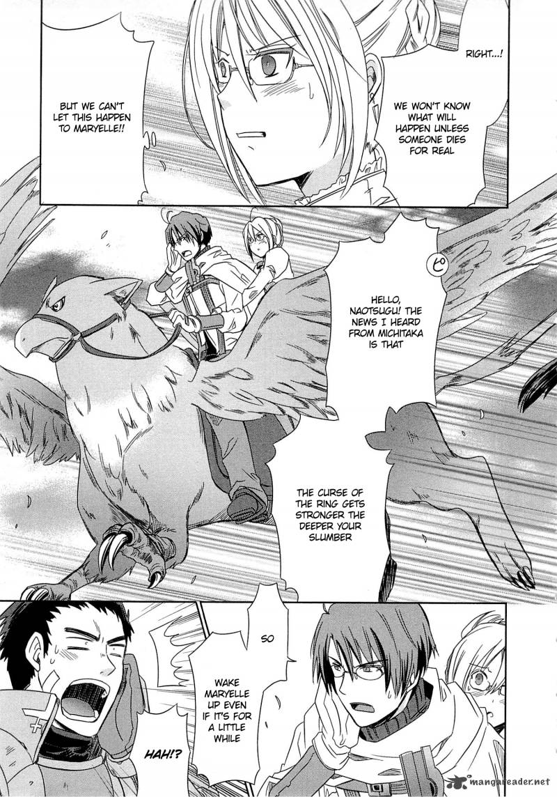 Honey Moon Logs Log Horizon 3 21