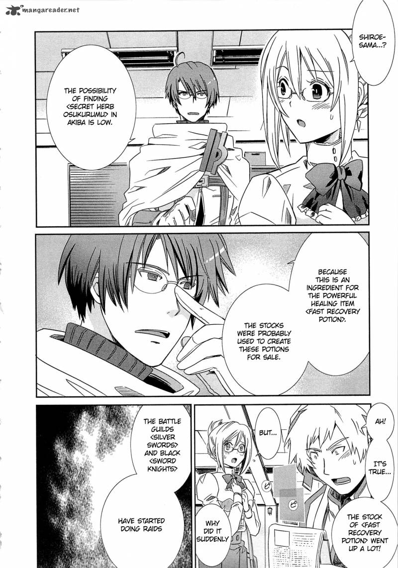 Honey Moon Logs Log Horizon 3 4