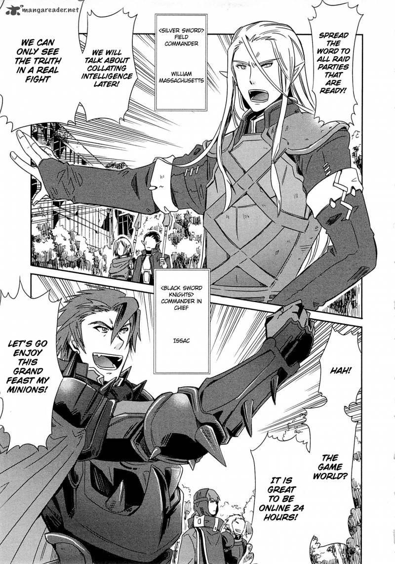 Honey Moon Logs Log Horizon 3 5