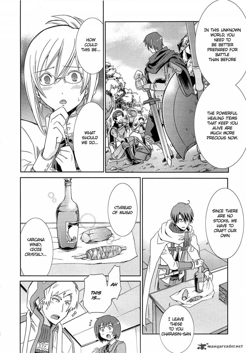 Honey Moon Logs Log Horizon 3 6