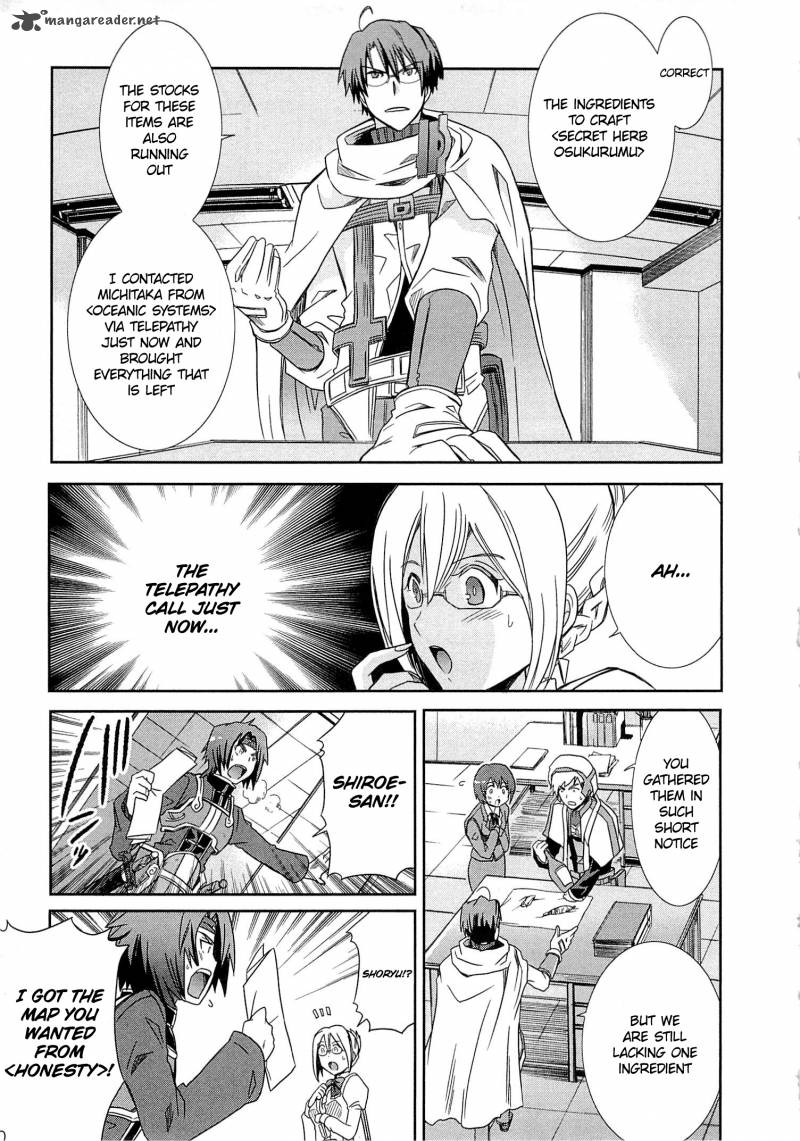 Honey Moon Logs Log Horizon 3 7