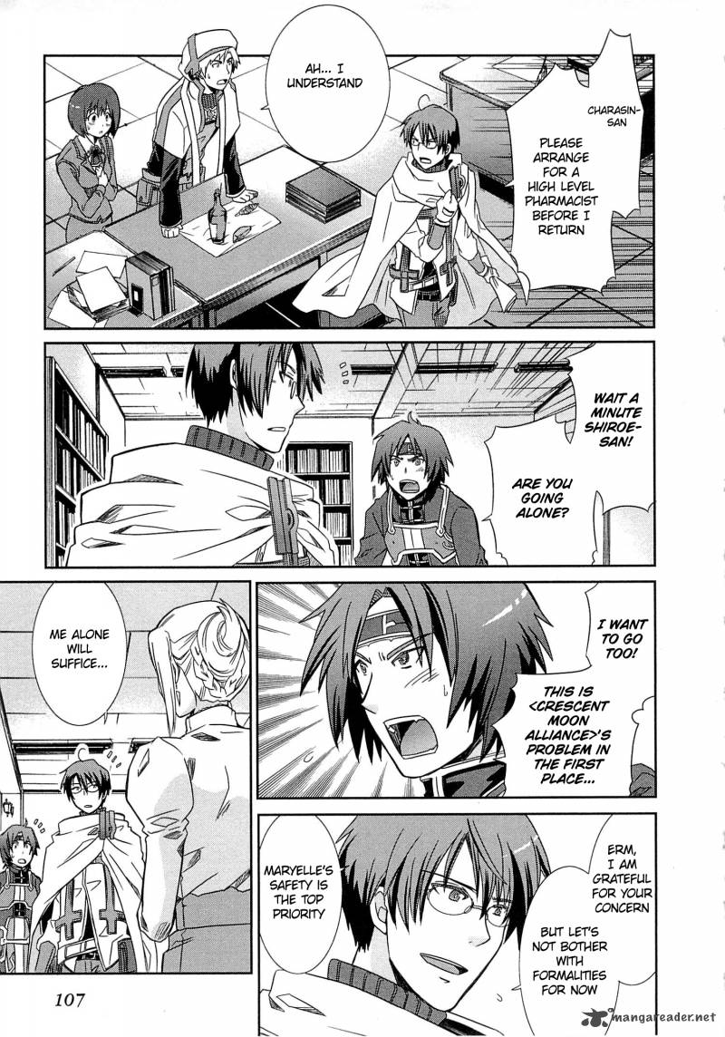 Honey Moon Logs Log Horizon 3 9