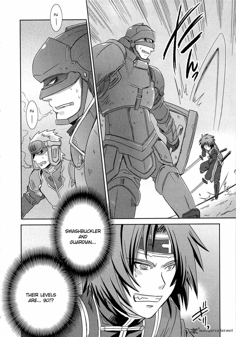 Honey Moon Logs Log Horizon 4 14