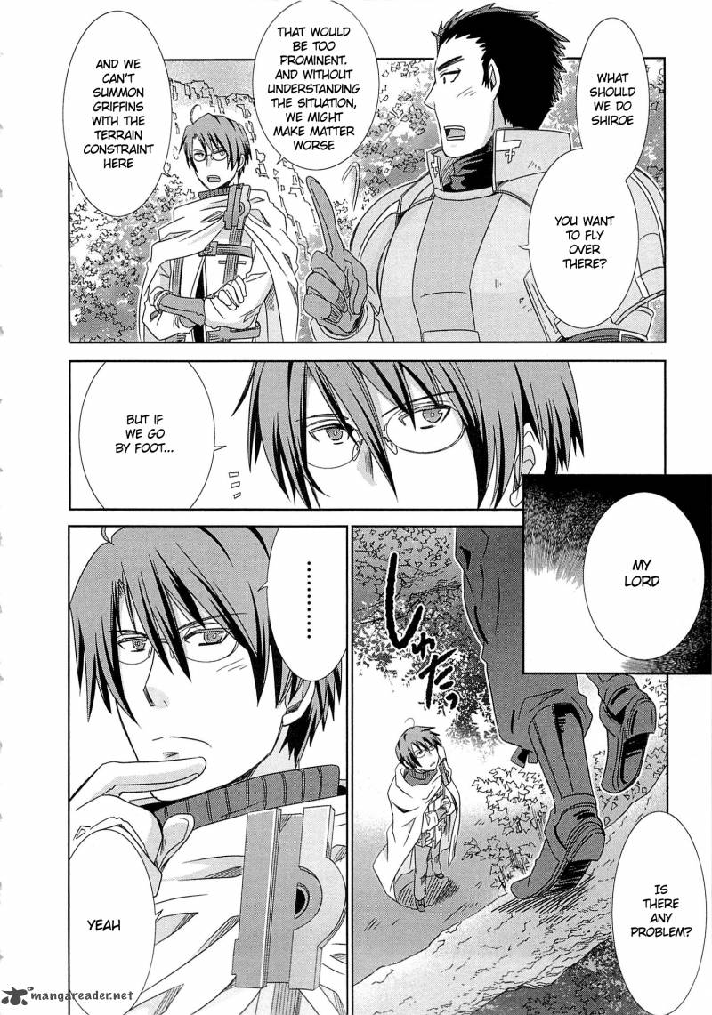 Honey Moon Logs Log Horizon 4 16
