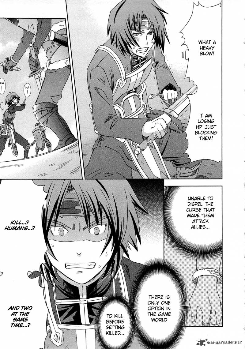 Honey Moon Logs Log Horizon 4 19