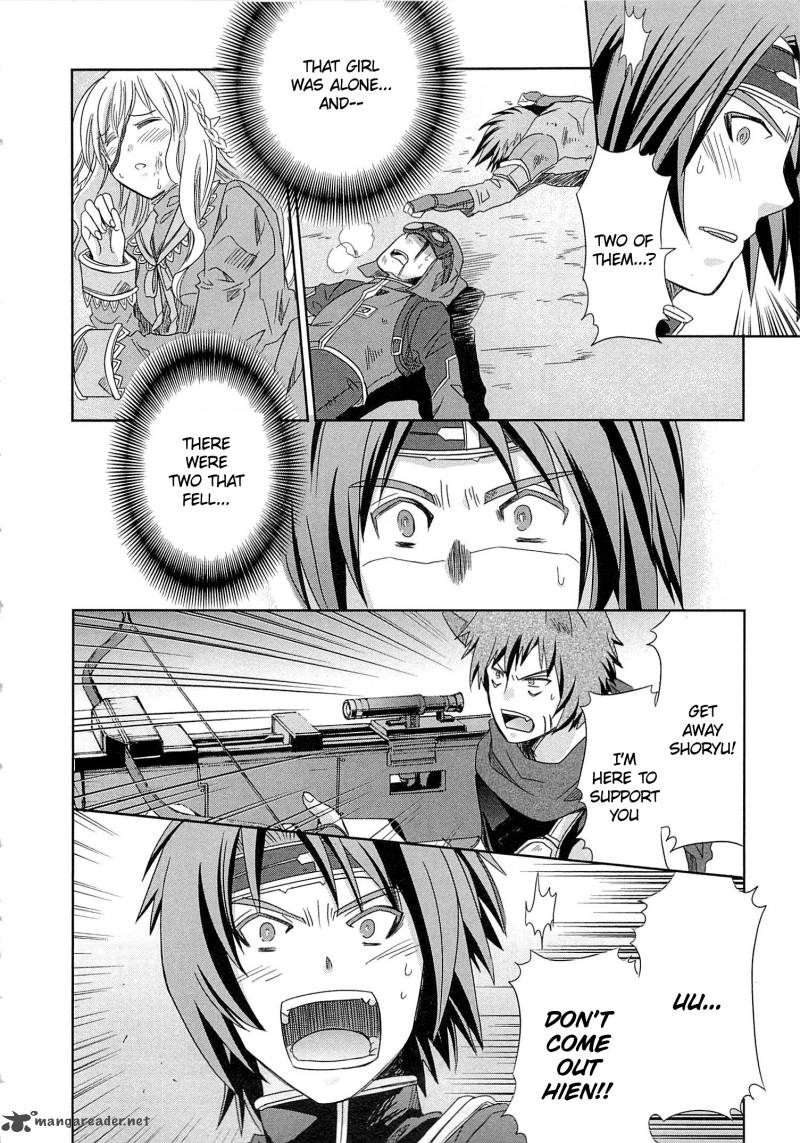 Honey Moon Logs Log Horizon 4 20