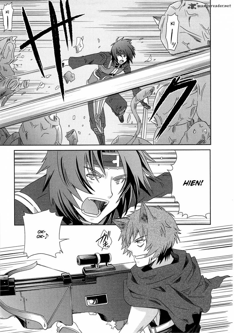 Honey Moon Logs Log Horizon 4 3