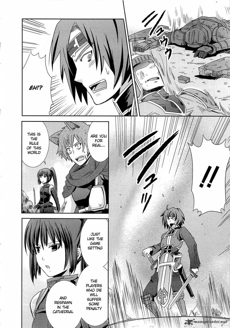Honey Moon Logs Log Horizon 4 32