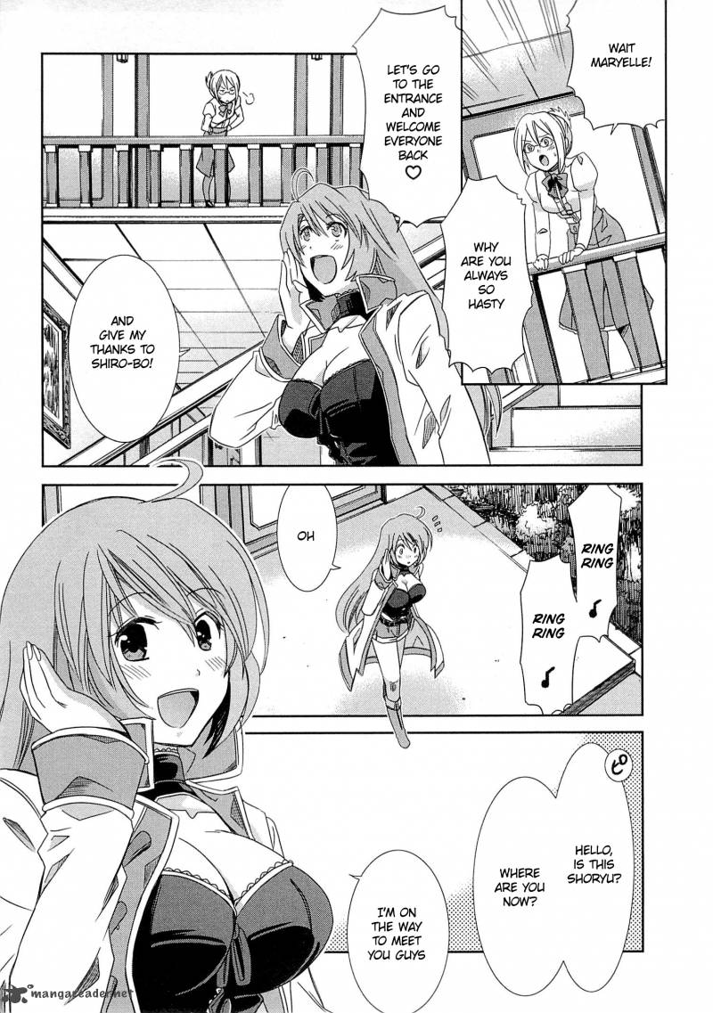 Honey Moon Logs Log Horizon 4 35