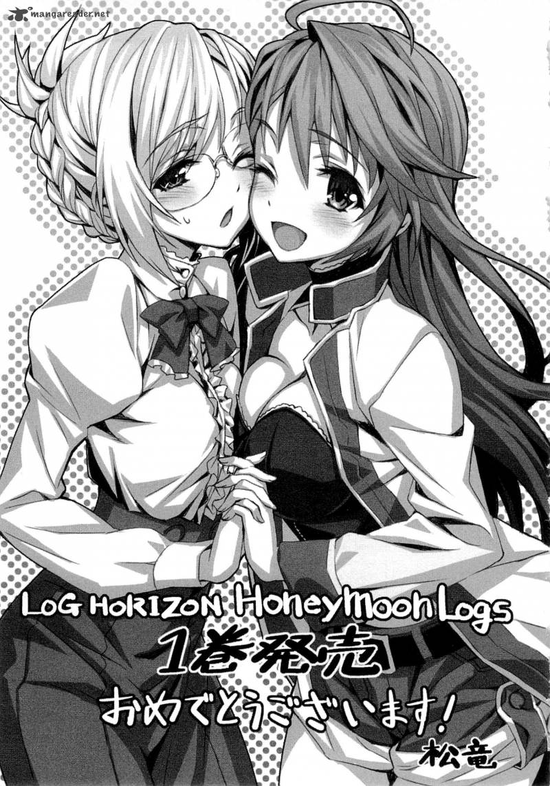 Honey Moon Logs Log Horizon 4 39
