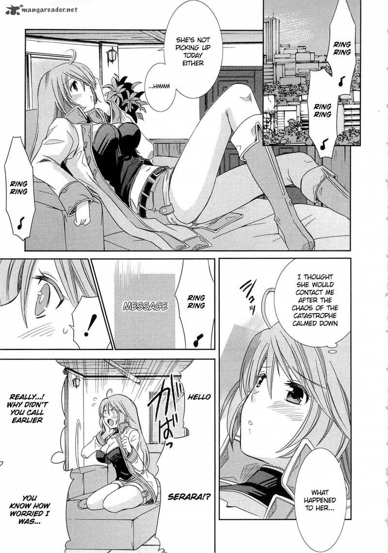 Honey Moon Logs Log Horizon 4 5