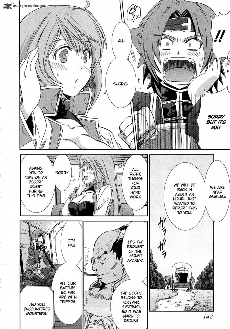 Honey Moon Logs Log Horizon 4 6