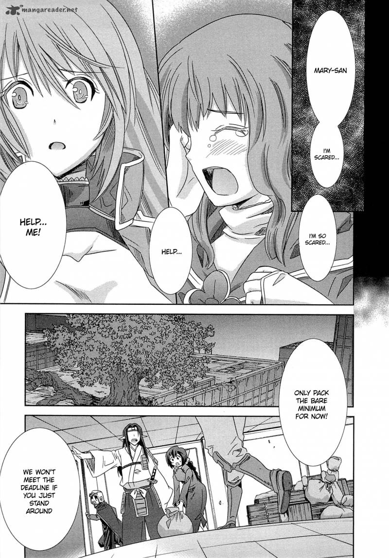 Honey Moon Logs Log Horizon 5 23